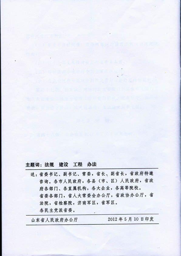 201266104407.jpg