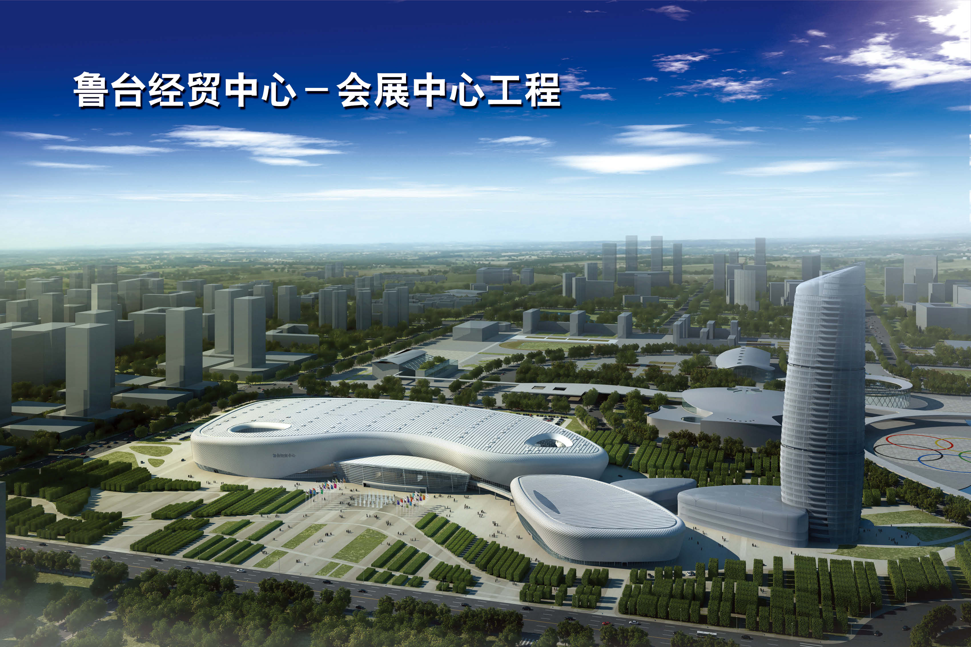 會展中心.jpg